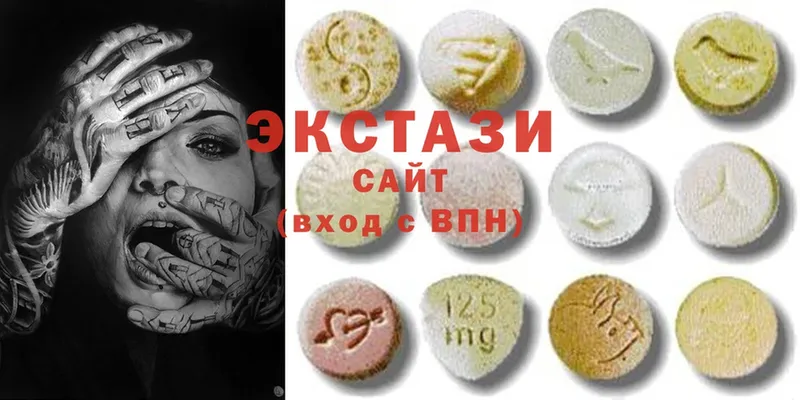 Экстази 300 mg  где можно купить наркотик  Новомосковск 