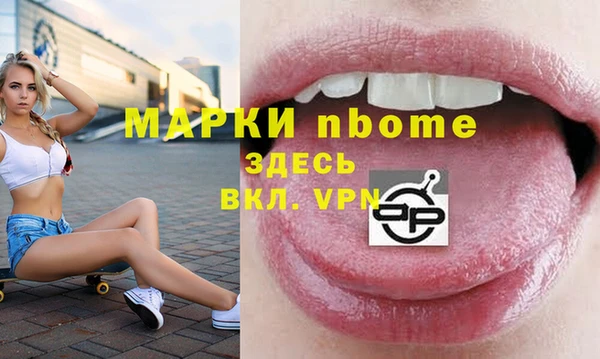 прущая мука Богородицк